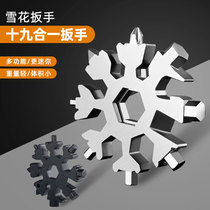  Multi-function snowflake wrench 18-in-1 German high carbon steel portable gadget Hexagonal octagonal multi-purpose sleeve