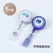 (5 pieces) Doctors Badge clip retractable buckle lanyard label card holder card holder card check card access card work card easy pull buckle customization