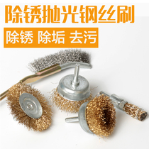 Automobile hub axle rust removal tool pneumatic drill grinding drill steel brush rust removal paste tire steel ring maintenance abrasive disc