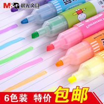 Morning Light 6-color highlighter pen Miffy fragrance color marker pen eye-catching pen marker rough stroke key students with candy color endorsement artifact flash light silver fluorescent pen