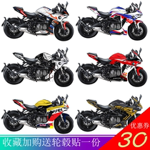 Suitable for Qianjiang QJmotor Race 600 modified stickers Venom cartoon whole car prints custom waterproof protective film