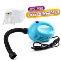 Vacuum Machine small household compression garments pumping quilts pouch laundry bag is pumping quilt extractor