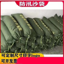 Flood control special sandbag thickened canvas bag fire waterproof sandbag anti-typhoon anti-aging sack