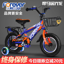 Permanent childrens bicycle 2-3-4-6-7-8-9-10-year-old baby pedal bicycle boy stroller magnesium alloy