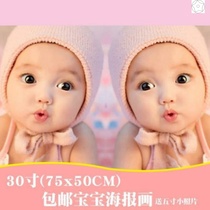 Twin little boy sticker photo children poster wall painting hanging painting Baby pretty doll Baby girl baby baby baby baby girl baby baby baby baby baby baby baby baby baby baby baby