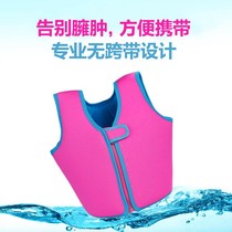 Children Baby Baby Baby life jacket buoyant vest vest foam snorkeling professional swimming equipment