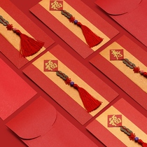 Ai Qing hand greeting original handmade birthday wishes birthday red envelope to send elders colleagues and friends blessing word Longevity word red packet
