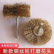 Wire brush abrasive wire polishing flower head woodworking power tool root carving Cliff Wood carving polishing brush derusting copper wire wheel