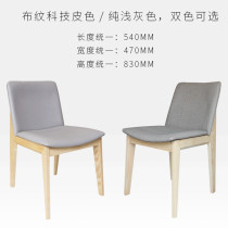 Deyou real estate supporting reception guests Nordic log back chair simple hot-selling boutique with fashion can be customized