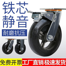5 inch iron core heavy rubber universal caster wheels 6 inch 8 industrial trolley trailer silent wear-resistant wheels