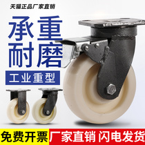 6 inch super heavy universal wheel iron core industrial nylon with brake trolley caster 4 load 1 ton wheel 5 inch