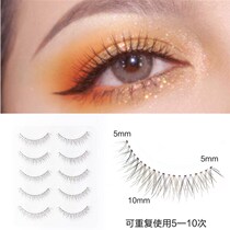 Japanese air sense false eyelashes female stickers natural simulation short cross brown coffee pigment Yan novice grafting segmented type