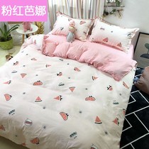 Summer cool watermelon cute girl quilt cover bed four-piece set Student dormitory single bed single three-piece set