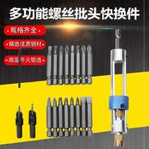 Dual-use nails new dual-use high-speed connector feng pi tou drill bit set woodworking converter plus T