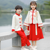 Class uniforms Primary School students Chinese style childrens uniforms for boys and girls Hanfu kindergarten Garden uniforms Spring and autumn wear Chinese medicine uniforms