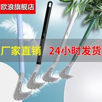 New golf silicone toilet brush no dead corner household toilet artifact toilet wall-mounted cleaning brush sheet