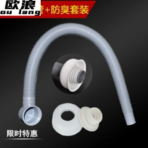 Bathtub drain accessories Extended bathtub drain accessories Shower room barrel drain pipe a variety of lengths