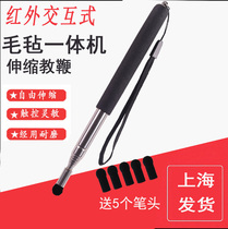 Send 5 pens 1 meter 1 2 meter electronic whiteboard telescopic pointer Touch all-in-one stylus teaching command rod