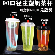90 caliber disposable 700ml frosted milk tea cup plastic beverage juice injection molded Cup with lid custom LOGO