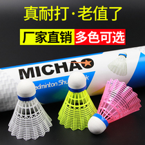 Mi Chao plastic badminton 12 wear-resistant orange pink white nylon Ball 6 loaded indoor and outdoor not easy to break