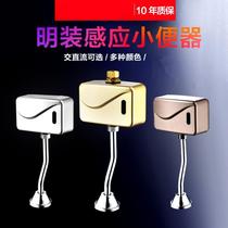 Intelligent urine water pipe automatic wall-mounted flushing valve solenoid valve induction urinal electronic switch integrated