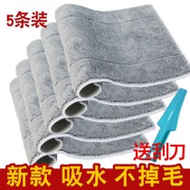 Mop Bhutto Mound Mop Clip Buttoned Cloth Mopping Cloth Glued Button Type Replaceable Mop Home Dust Pushback Tablet Buds