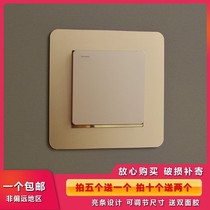 Switch rims cover modern minimalist protective sleeves Creative Decorative Wall Patch Home 86 Type of No Injury Wall Free of Sticky Yak