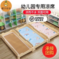 Special 60 × 120 childrens Mat Summer Girl custom 50 baby ice silk mat