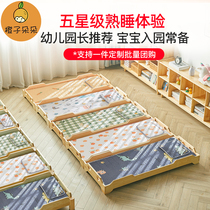 Children's summer mat special mat for kindergarten breathable 60 × 120 baby latex crib soft mattress