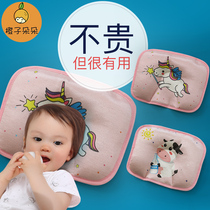 Baby Pillow Newborn Head Type Correction Anti Bias Head Ice Silk Small Cool Pillow Baby Summer Buckwheat Breathable Styling Pillow