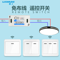 Laishong wireless switch panel wiring-free remote control switch 220V smart wireless home dual control switch random paste