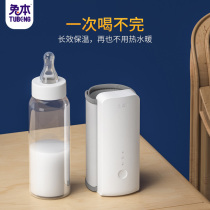 Rabbit Ben rechargeable thermostatic milk warmer winter milk bottle thermos sleeve quick night milk artifact Wireless out portable