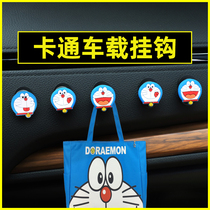Car interior car adhesive hook transformation cute decoration products multifunctional seat adhesive hook front bracket