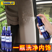 Car ceiling car wash car interior seat cleaning agent to stain cleaning artifact decontamination disposable supplies