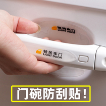Wuling Kaijie Hongguang S3S1 Star car interior decoration decoration accessories door bowl handle anti-collision strip