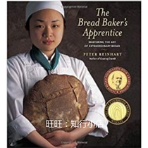 The Bread Bakers Apprentice e-books