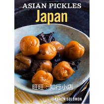 Asian Pickles Japan Recipes for Japanese Sweet Sour ebook