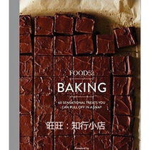 Food52 Baking 60 Sensational Treats dian zi shu deng