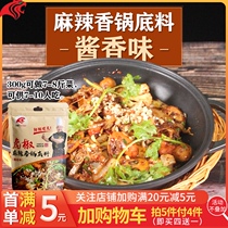 Chongqing authentic spicy pot bottom sauce flavor is not spicy commercial small packaging household duck head dry pot Bullfrog seasoning