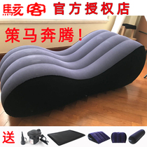 Hacker knight body mat Multi-function mat Couple sex appliances Passion posture pop sofa Acacia room fun