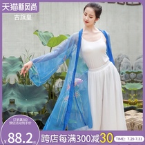 Ancient flag emperor classical dance clothes yarn clothes Chinese style elegant yarn clothes Han and Tang loose long Chiffon performance clothing women