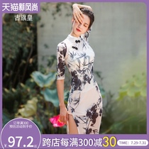 Ancient flag emperor classical dance dance clothing Cheongsam National body rhyme performance professional practice clothing Female adult yarn clothing
