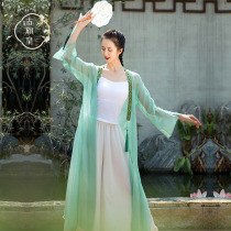 Classical dance costume Chinese style elegant fairy long outside Cardigan Cardigan chiffon practice performance White White small white