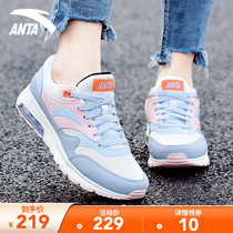 Anta womens shoes sneakers women 2021 new official flagship autumn leather waterproof air cushion running shoes