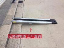 Barrier-free indoor pulley Stepping wear-resistant motorcycle uphill board Chair car slope integral pad step channel
