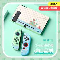 Nintendo switch protective case ns protective cover Handle protective cover Silicone soft shell frosted non-slip cute Meng department Dongsen peripheral accessories