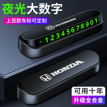 Texma temporary parking number plate moving car phone plate Car creative car interior supplies moving license plate decoration