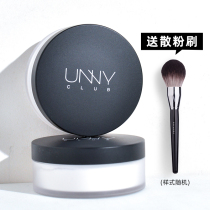 South Korea Unnny Loose Powder Honey Powder Clear Through No Time Makeup Powder Cake Control Oil Waterproof Persistent Meticulous Pores Student