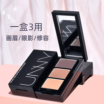 UNNY eyebrow powder plate three-color waterproof and sweat-proof non-decolorization long-lasting eyebrow pencil flagship store official equation Shian female