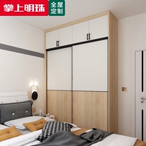 Palm pearl furniture Simple Nordic style bedroom wardrobe custom sliding door sliding door overall cloakroom custom